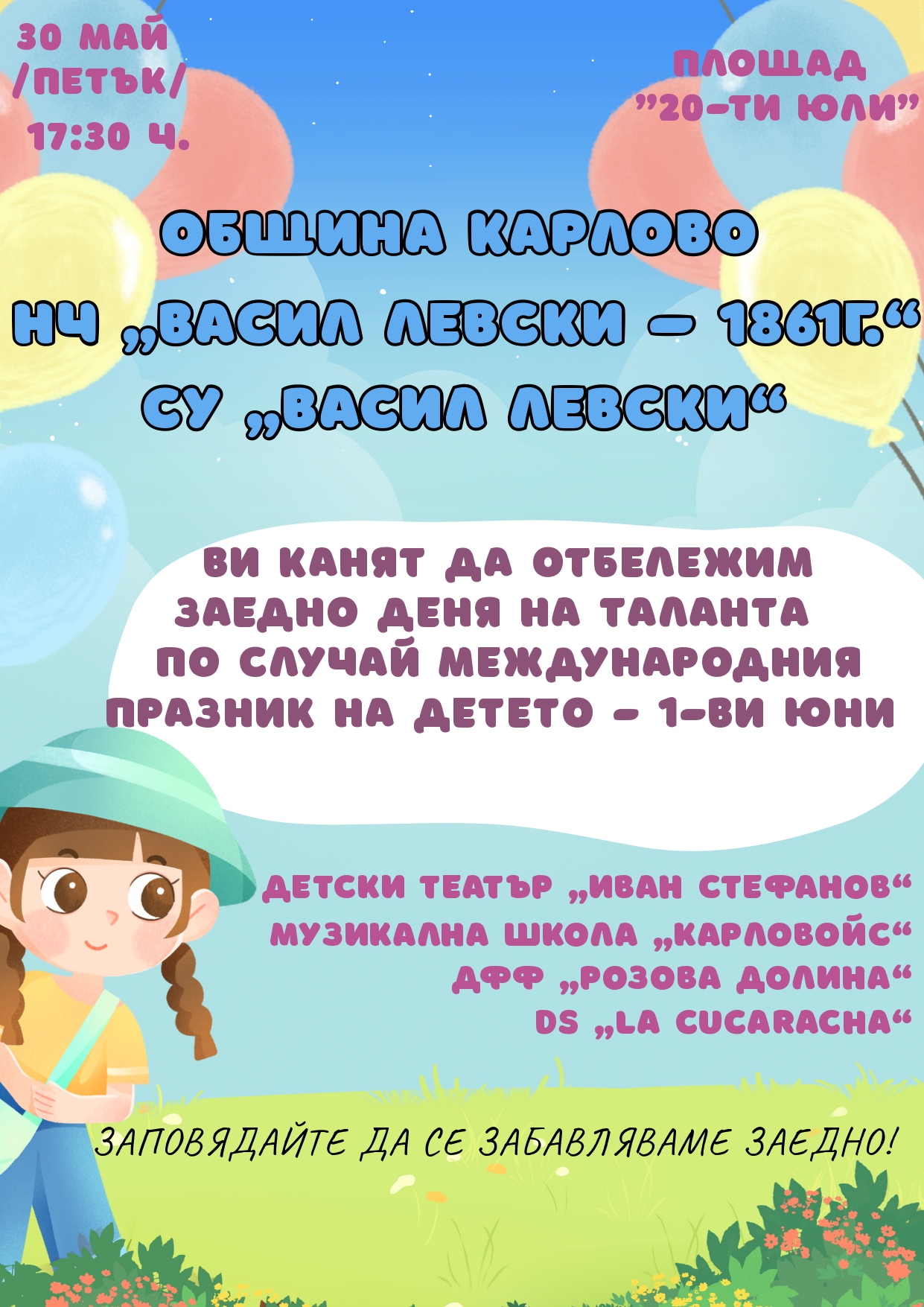 Den_Talant_page-0001.jpg