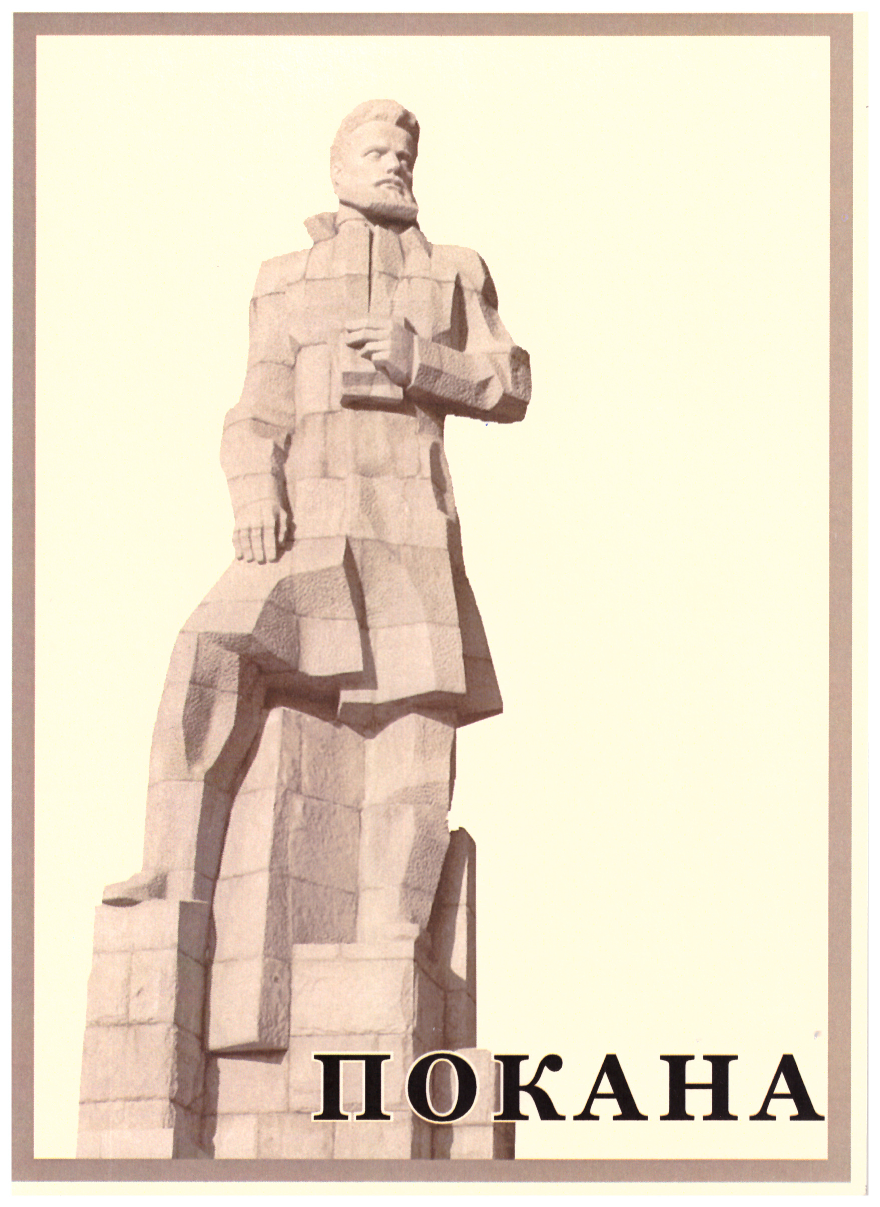 Scan_20250528_084548.jpg