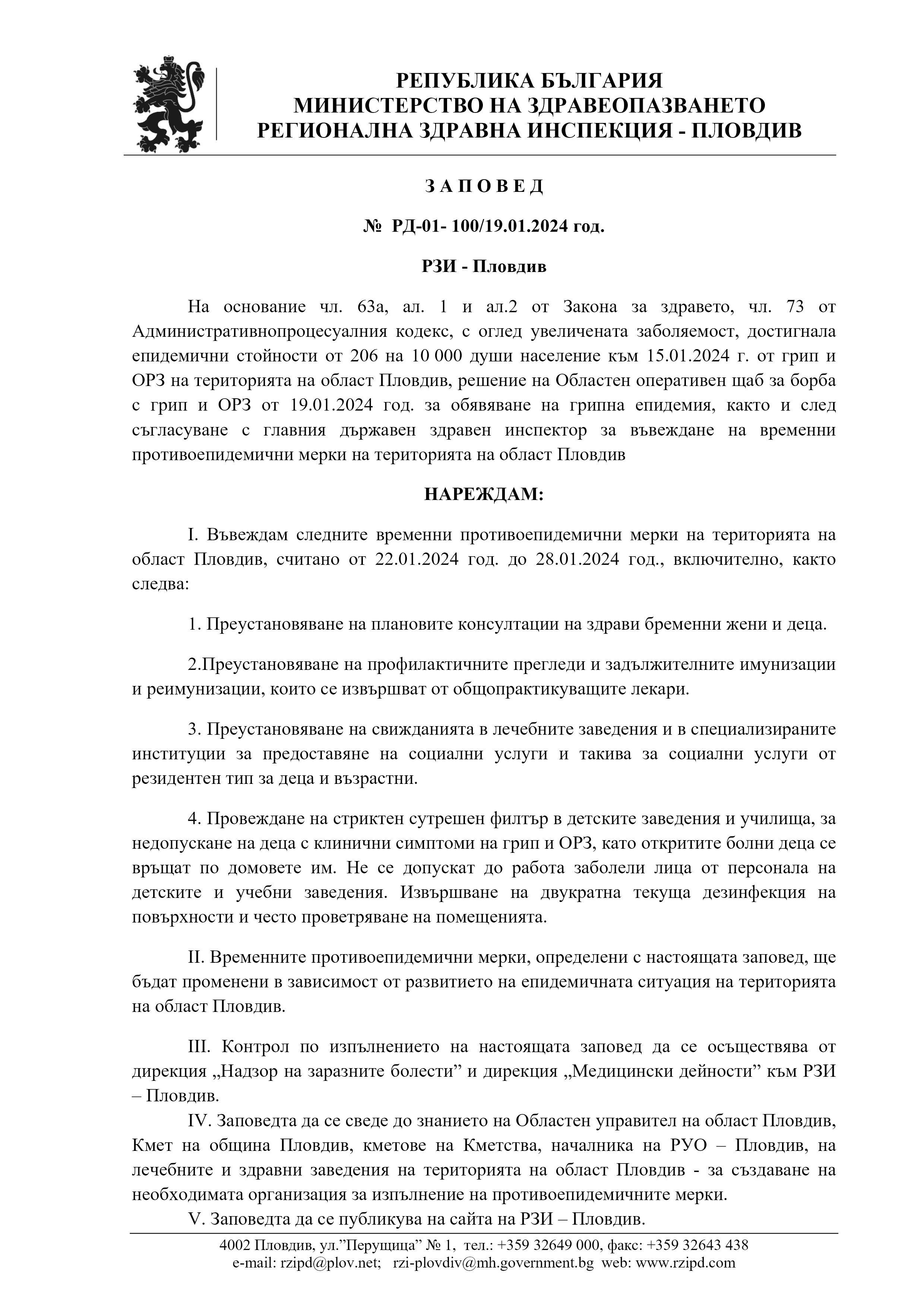 06-9_19-01-2024_15-34-36_0 (1).jpg