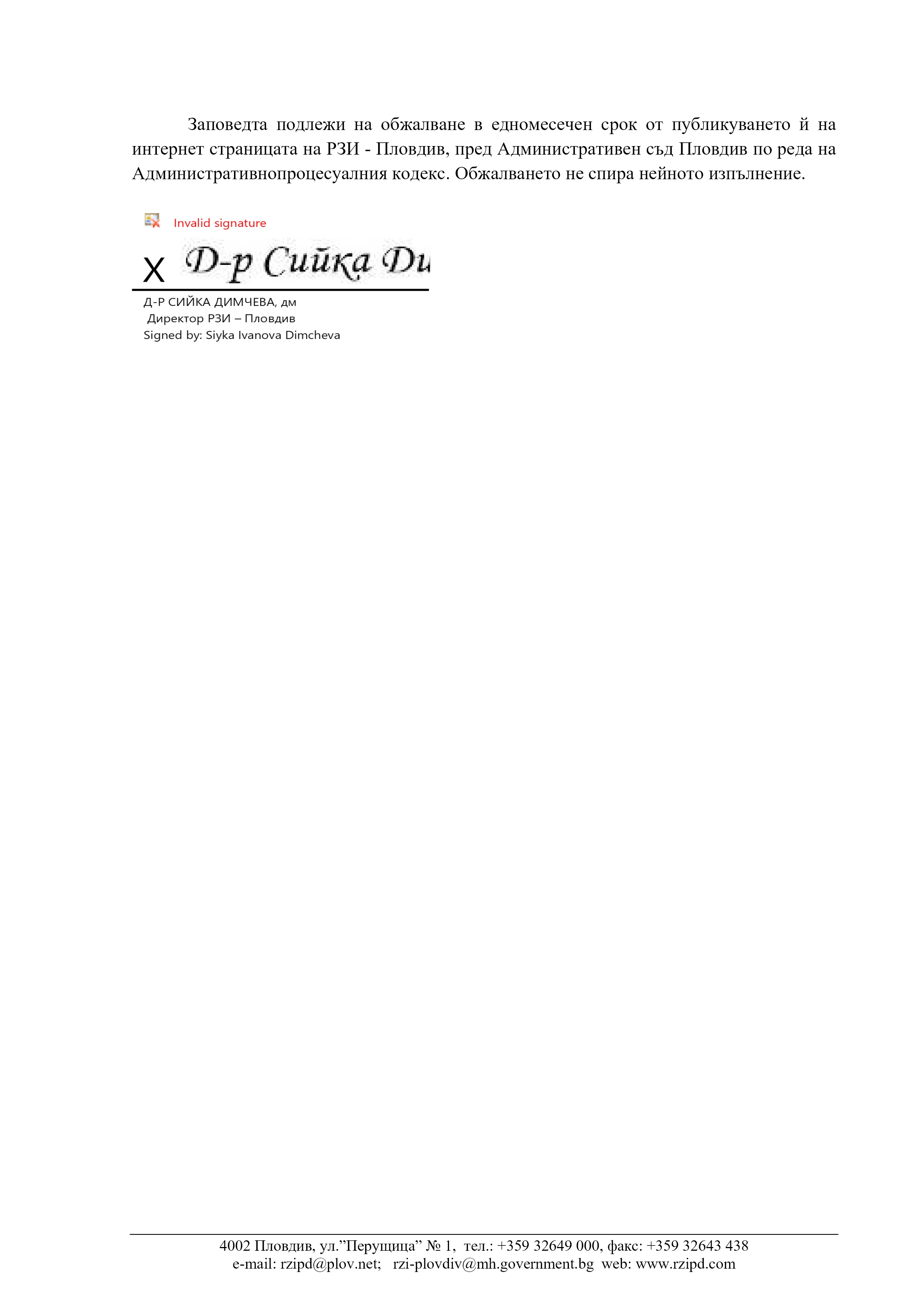 06-9_19-01-2024_15-34-36_0 (2).jpg