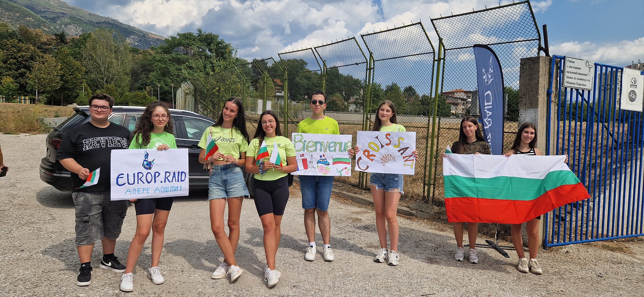 4 Добре дошли.jpg