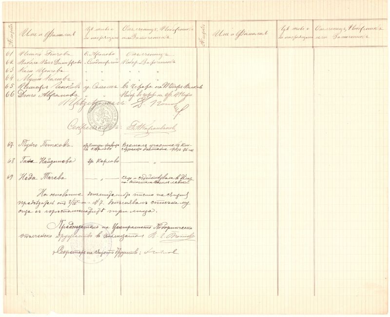 Документ 3.jpg