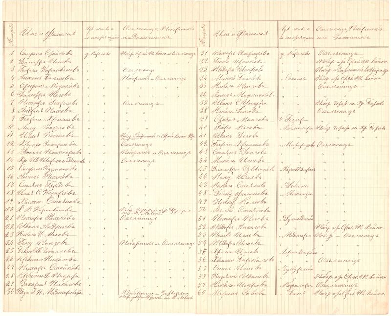 Документ 2.jpg