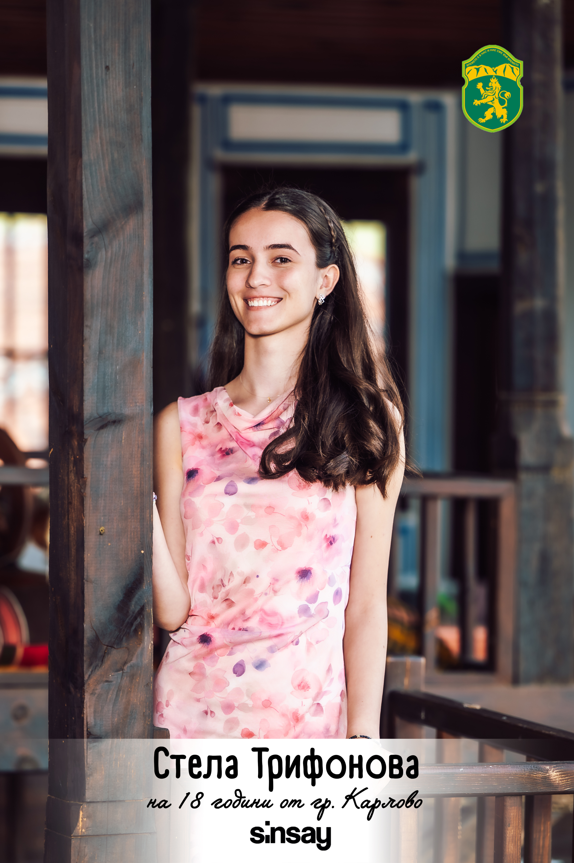 Царица Роза 25 - визитки Бухалов хан - Стела Трифонова 6.jpg