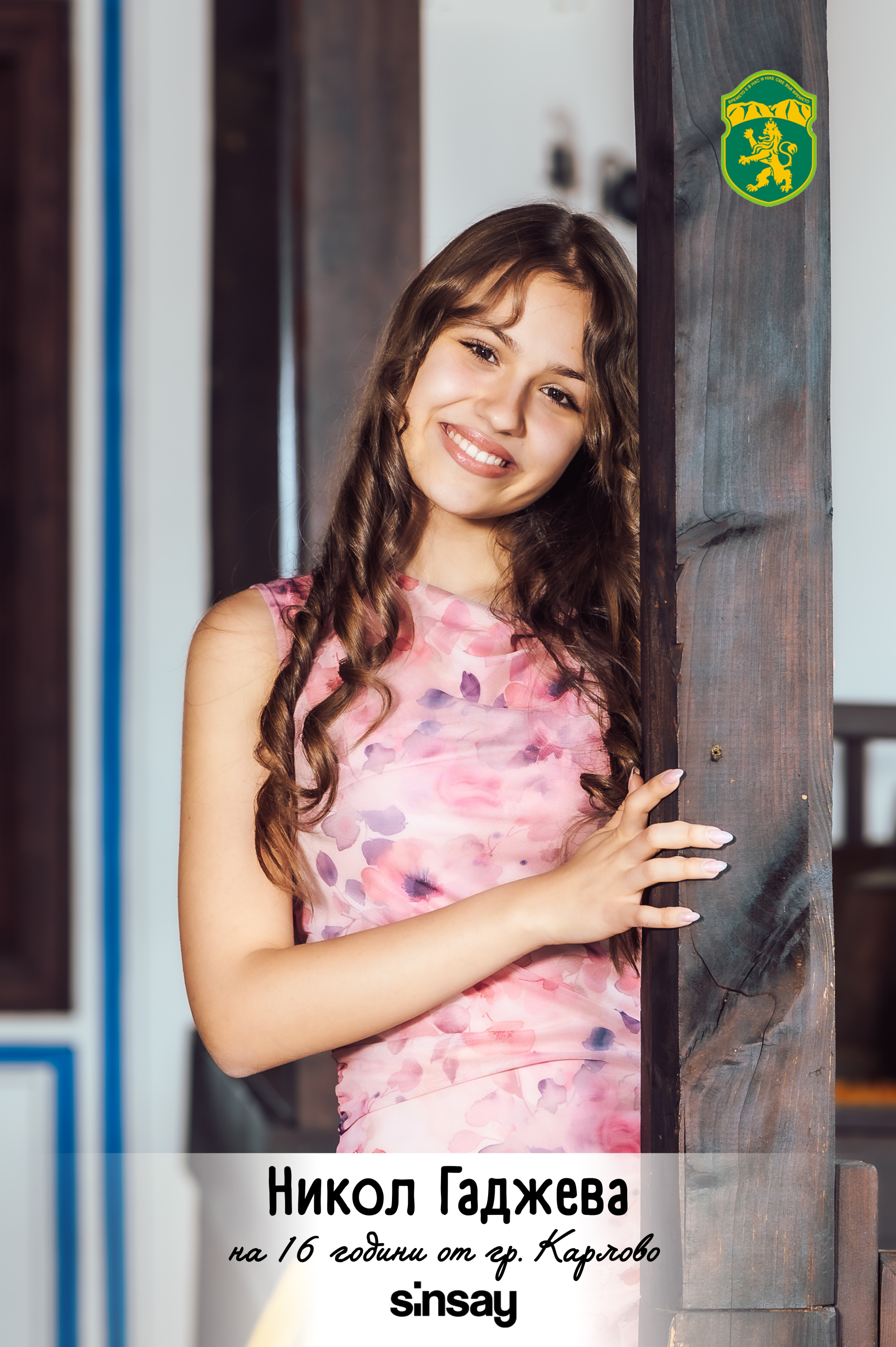 Царица Роза 25 - визитки Бухалов хан - Никол Гаджева 3.jpg