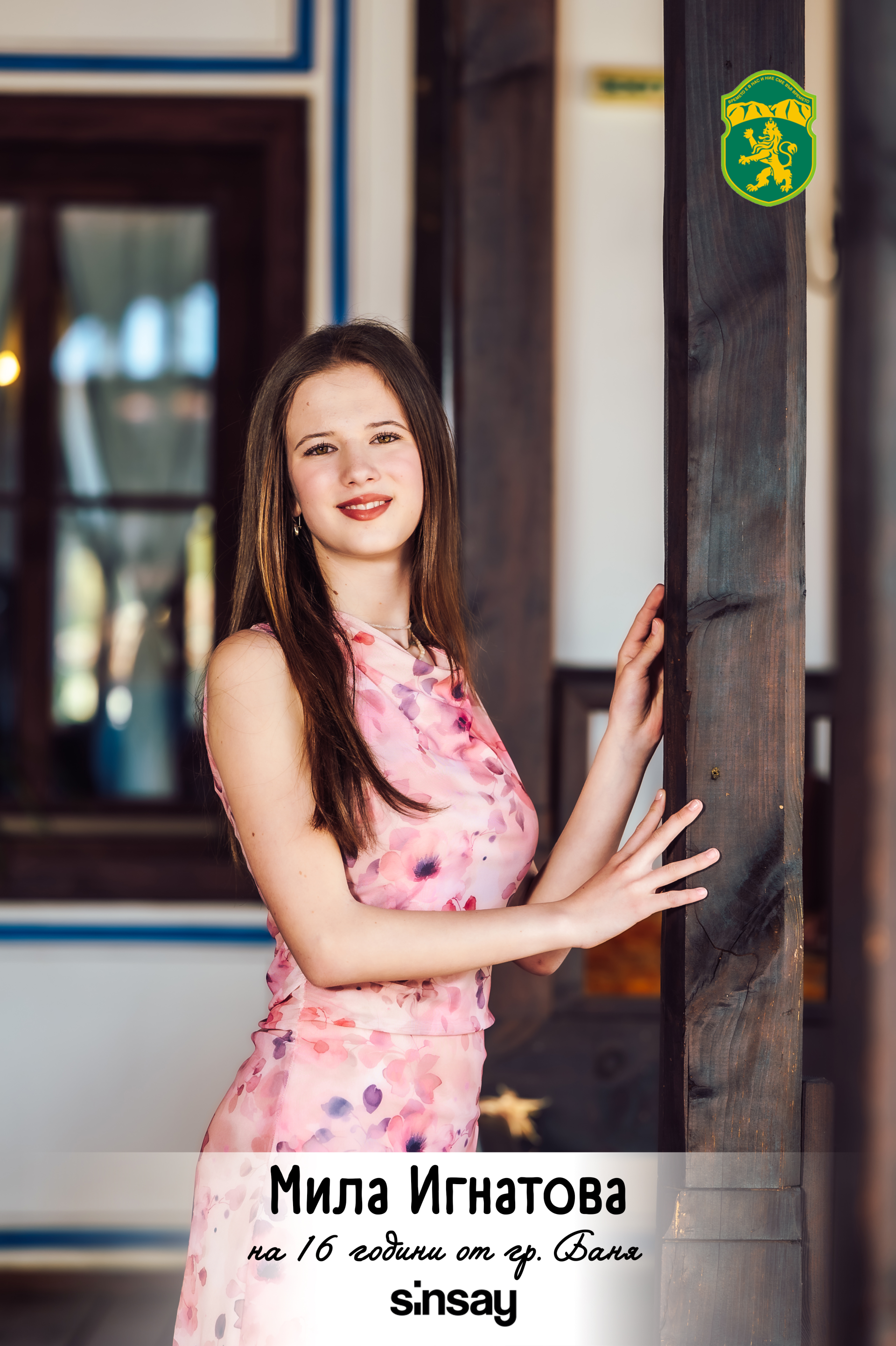 Царица Роза 25 - визитки Бухалов хан - Мила Игнатова 8.jpg