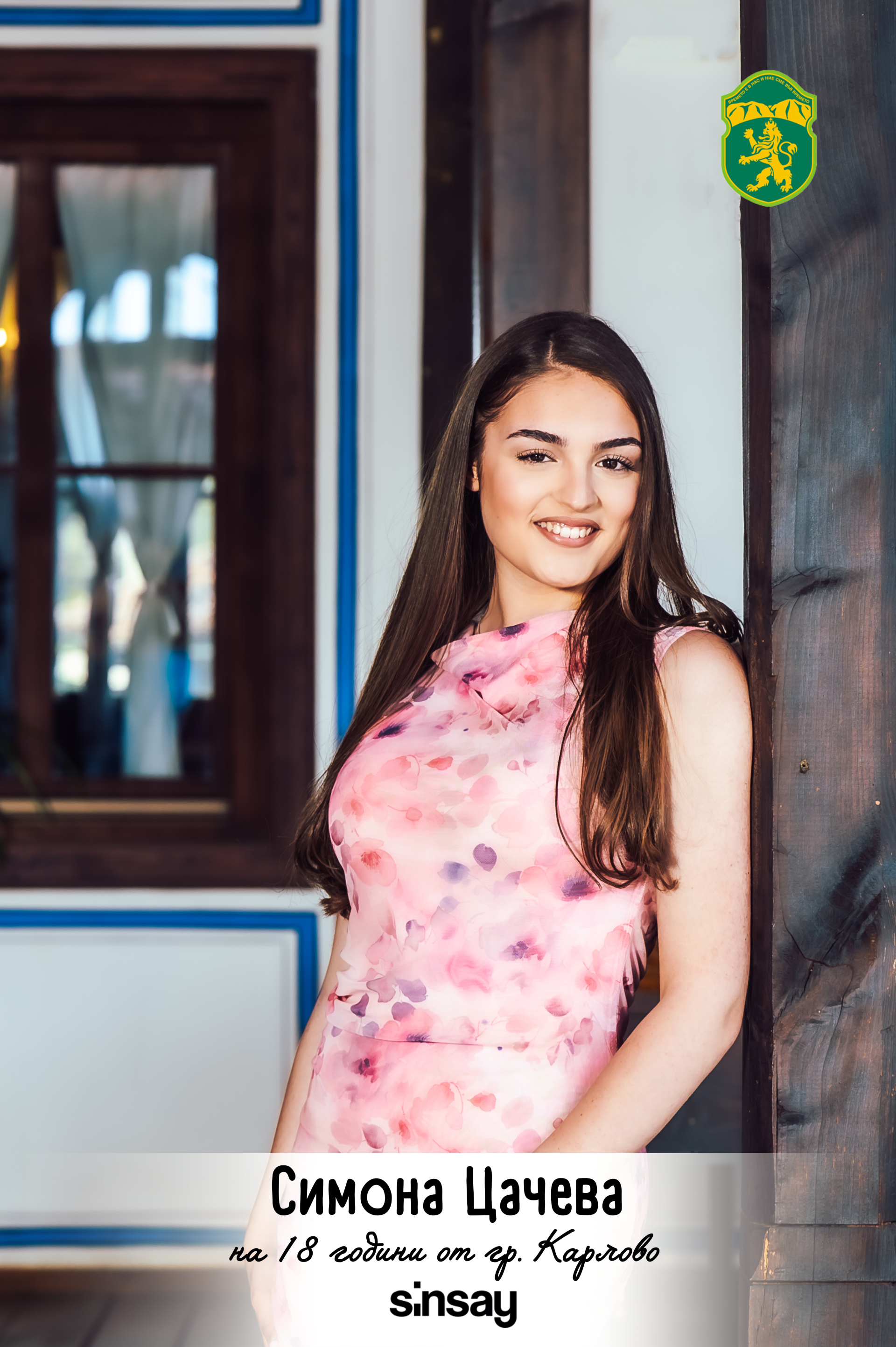 Царица Роза 25 - визитки Бухалов хан - Симона Цачева 12.jpg