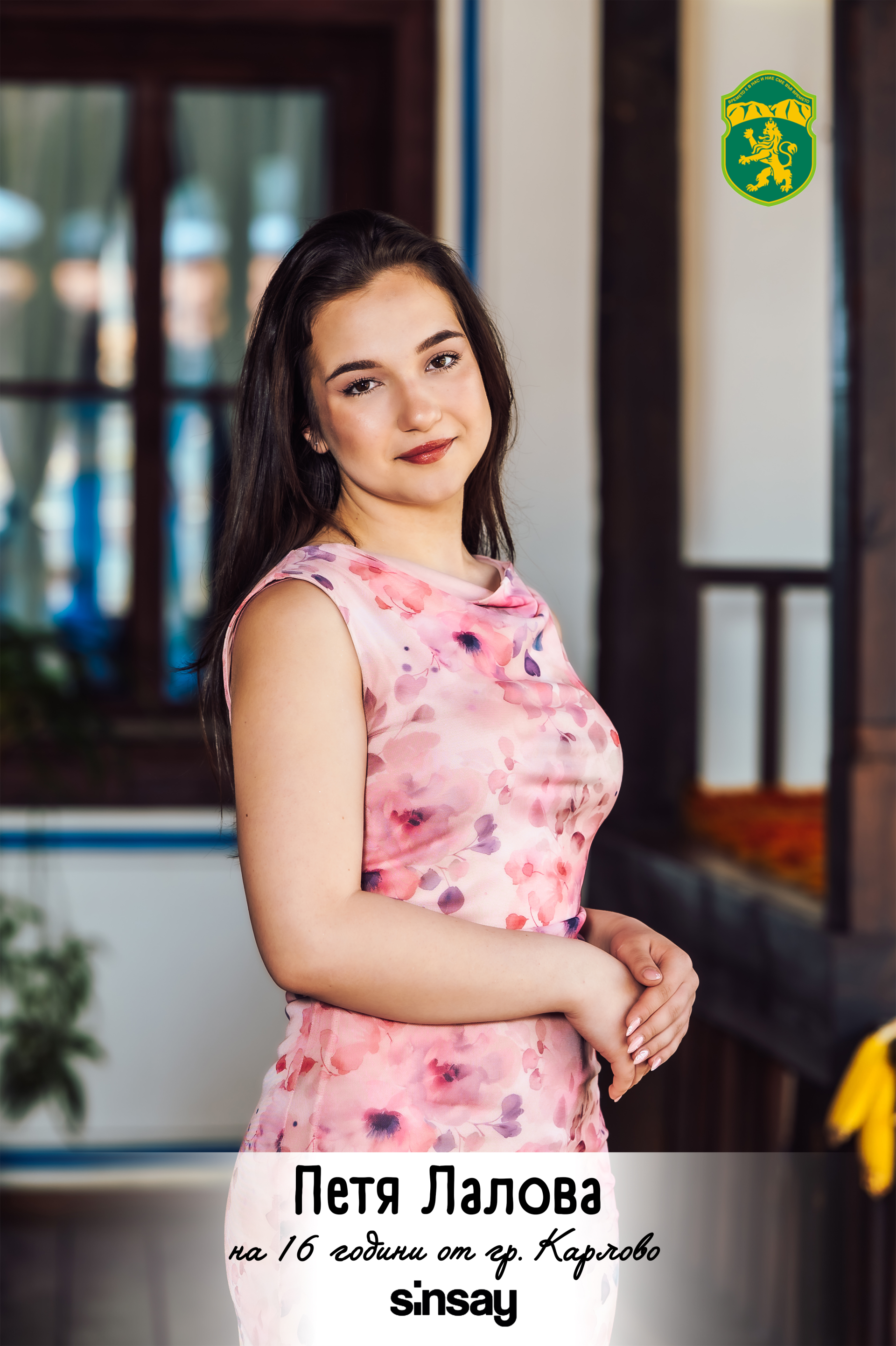 Царица Роза 25 - визитки Бухалов хан - Петя Лалова 7.jpg