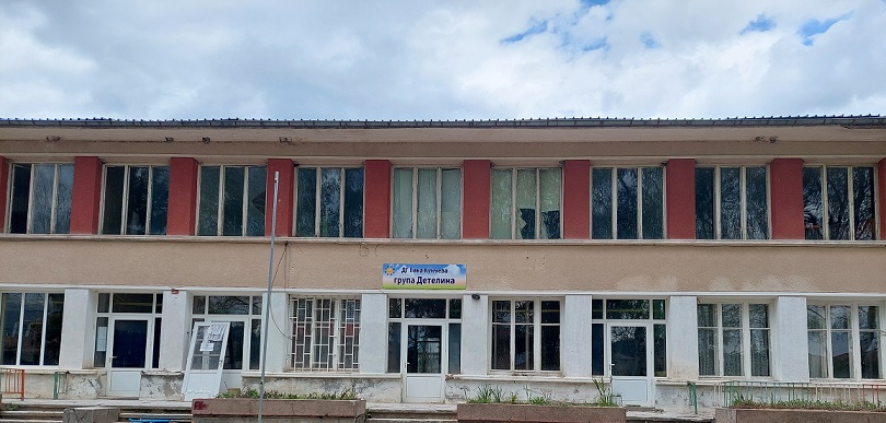 1 ДГ Каравелово.jpg