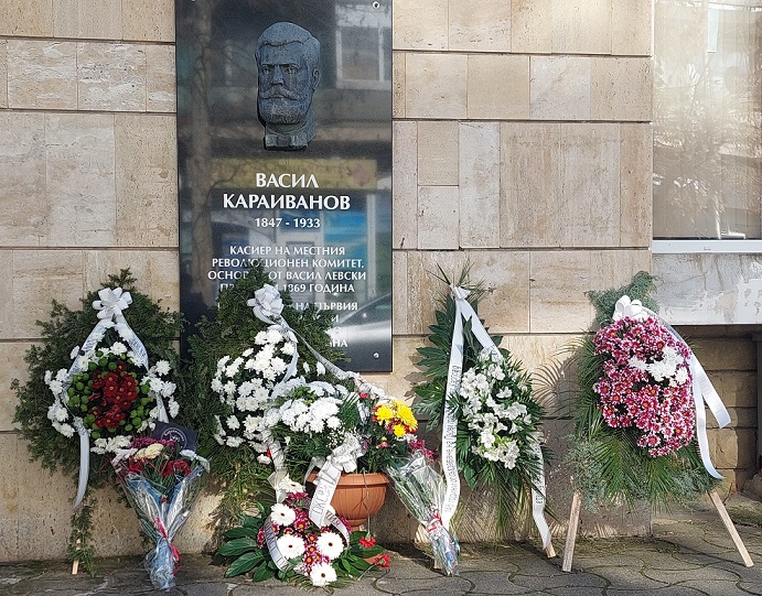 11 Плоча Караиванов.jpg