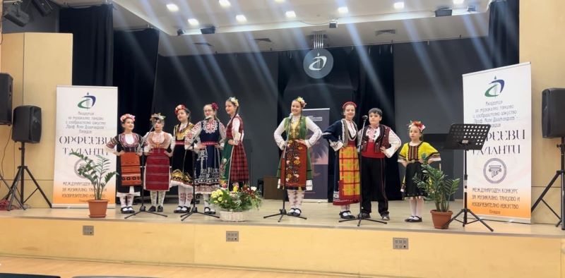 Детска фолклорна формация.jpg