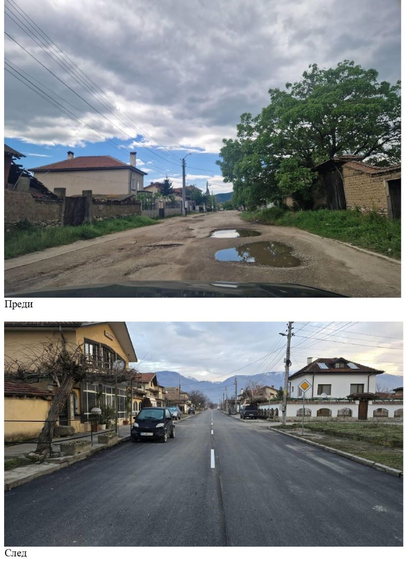 ул. 10 Дъбене 12.jpg