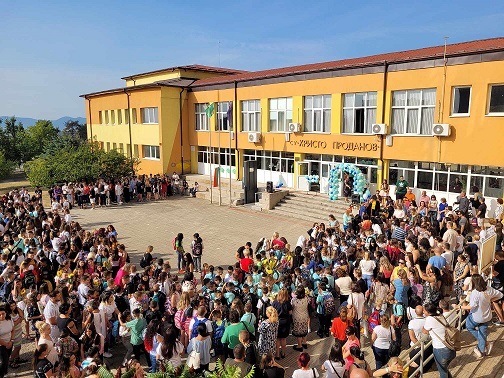 4 СУ Проданов.jpg