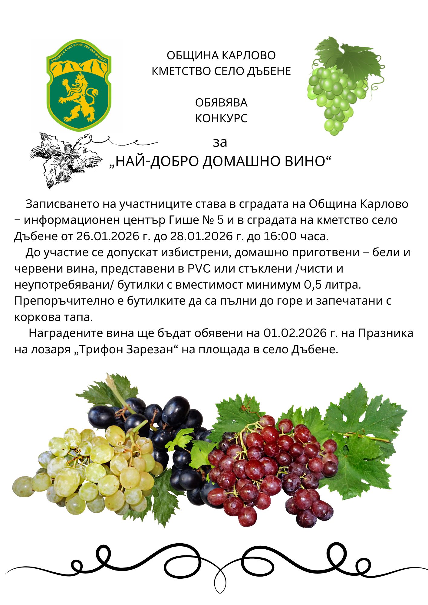 Green White Watercolor Leaf Page Border A3 Poster.jpg