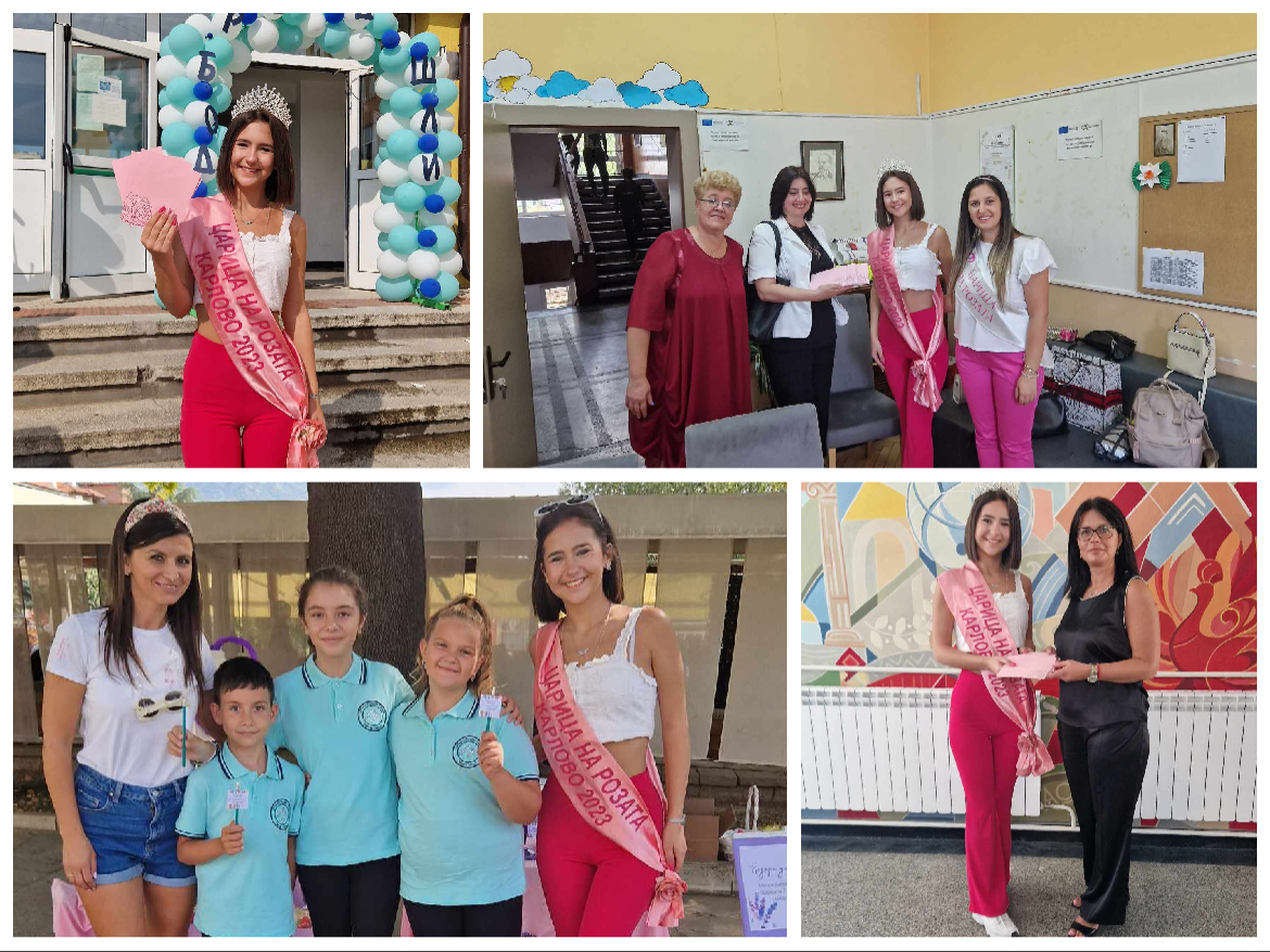 Дарение царици.jpg