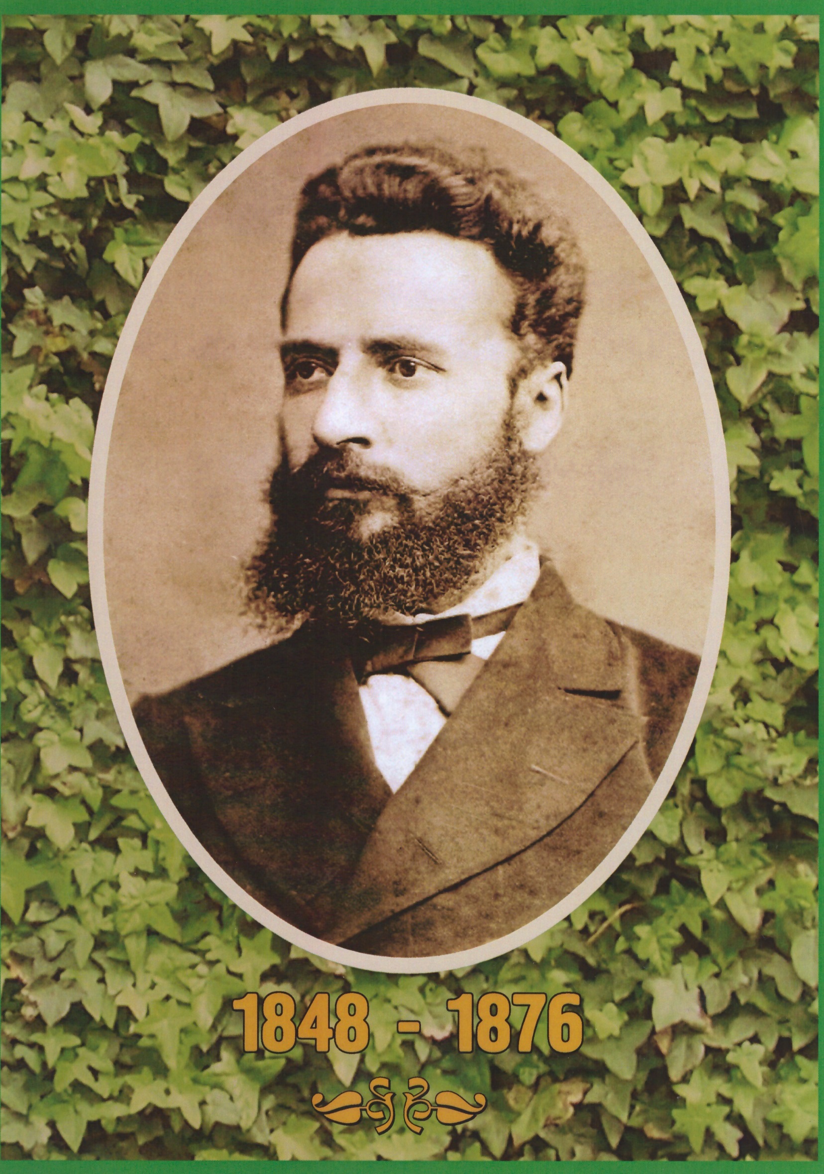 2 Снимка Ботев.jpg