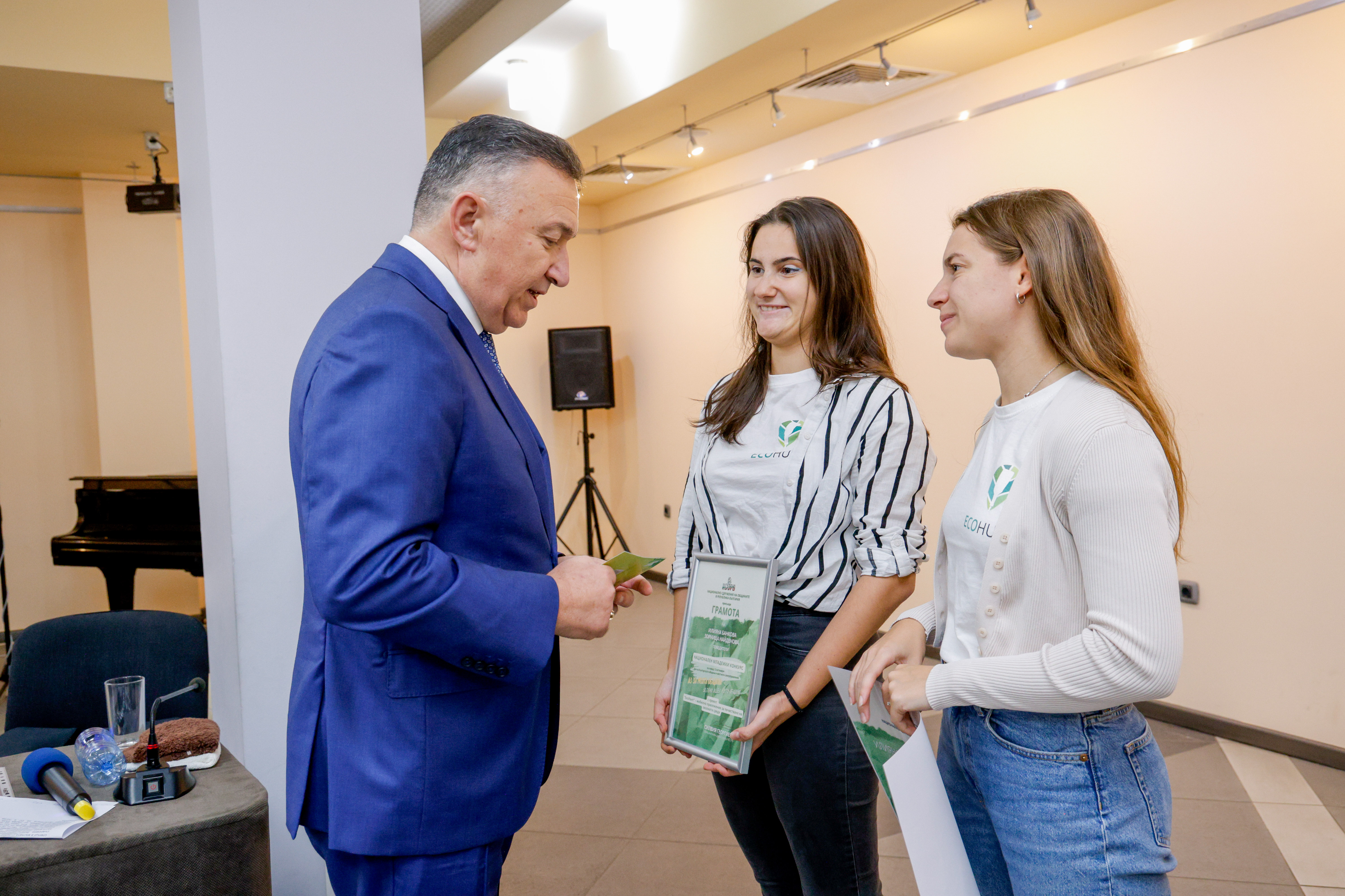 2 Награди.jpg