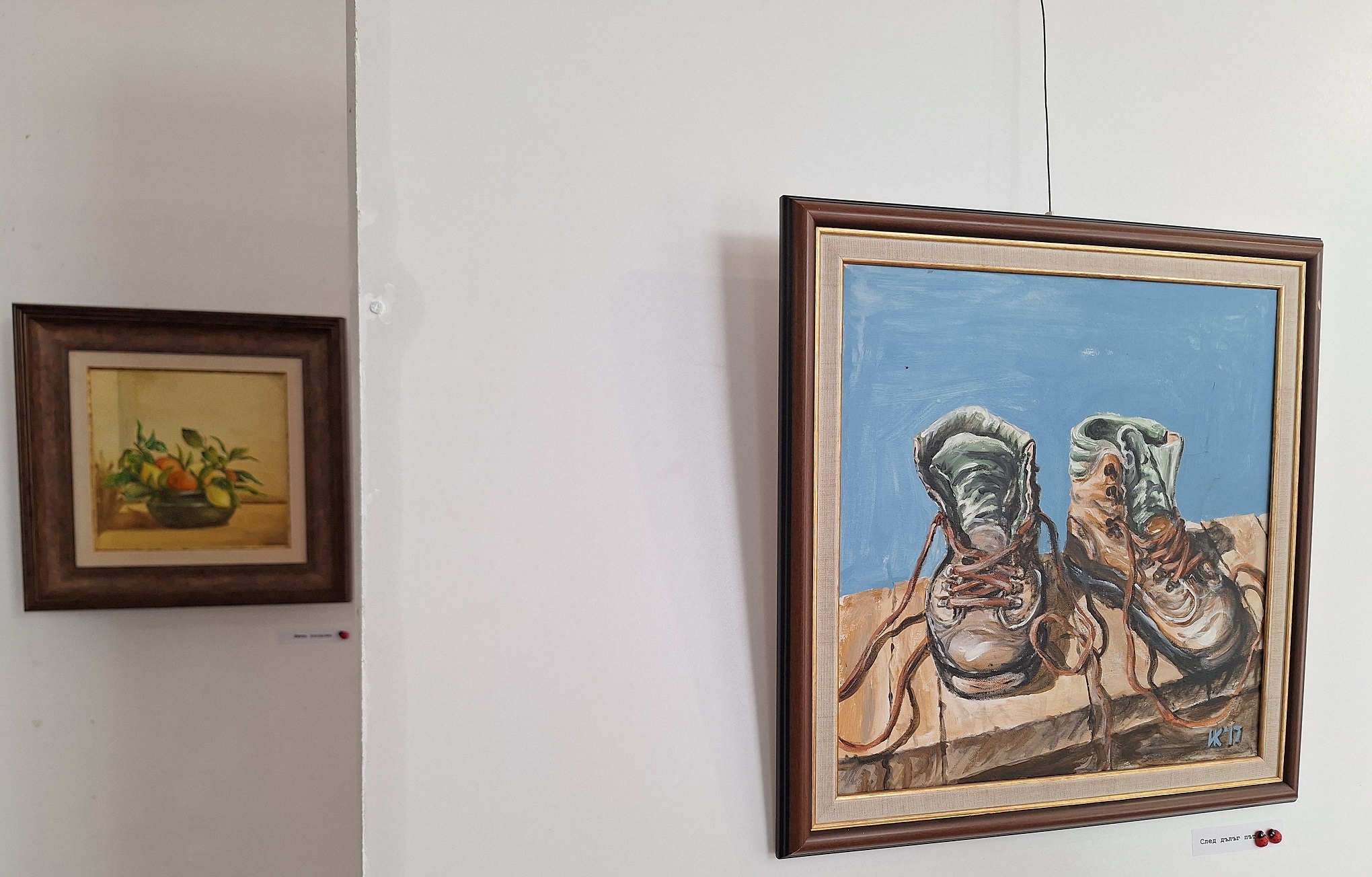 4 След дълъг път.jpg