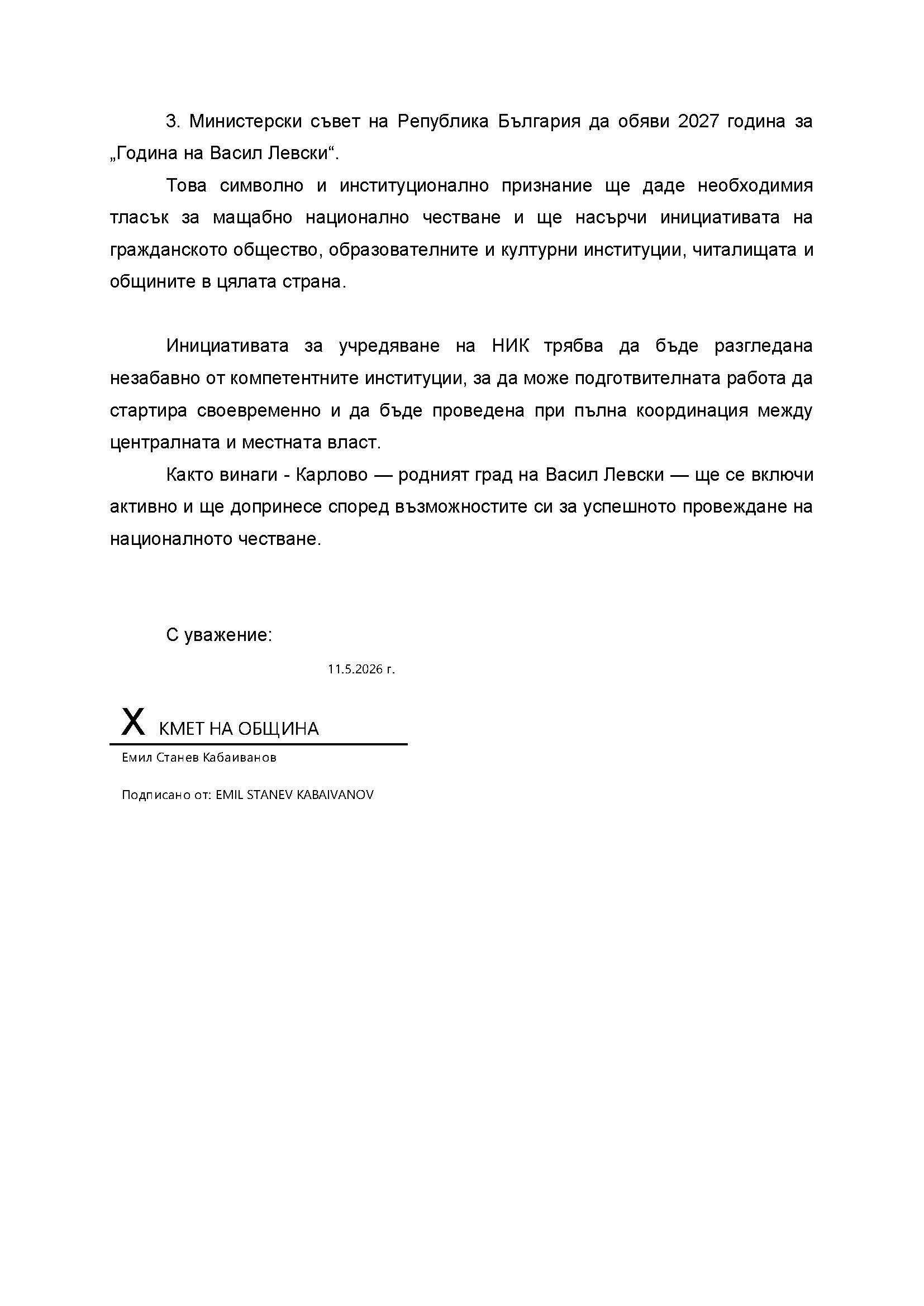 pic3.jpg