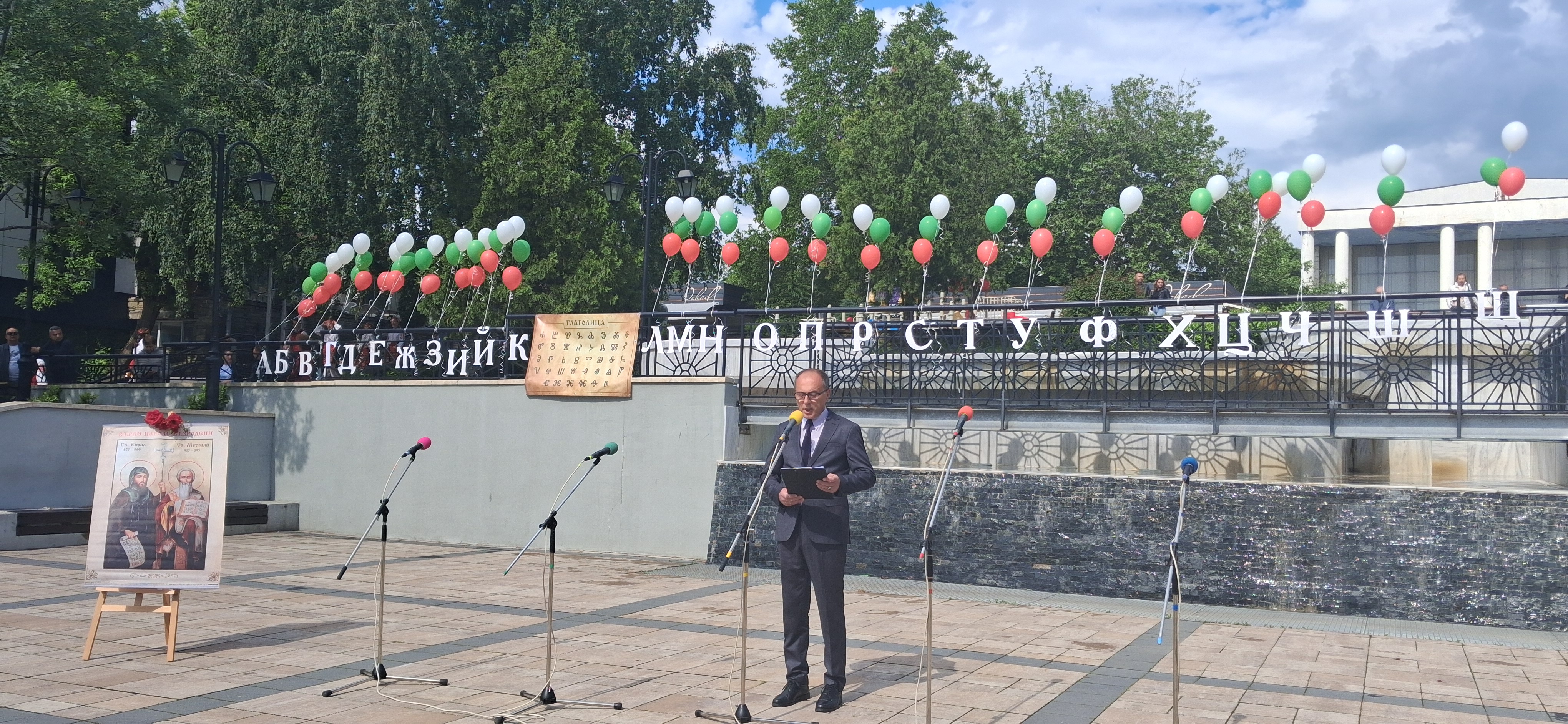 1 Антон Минев.jpg