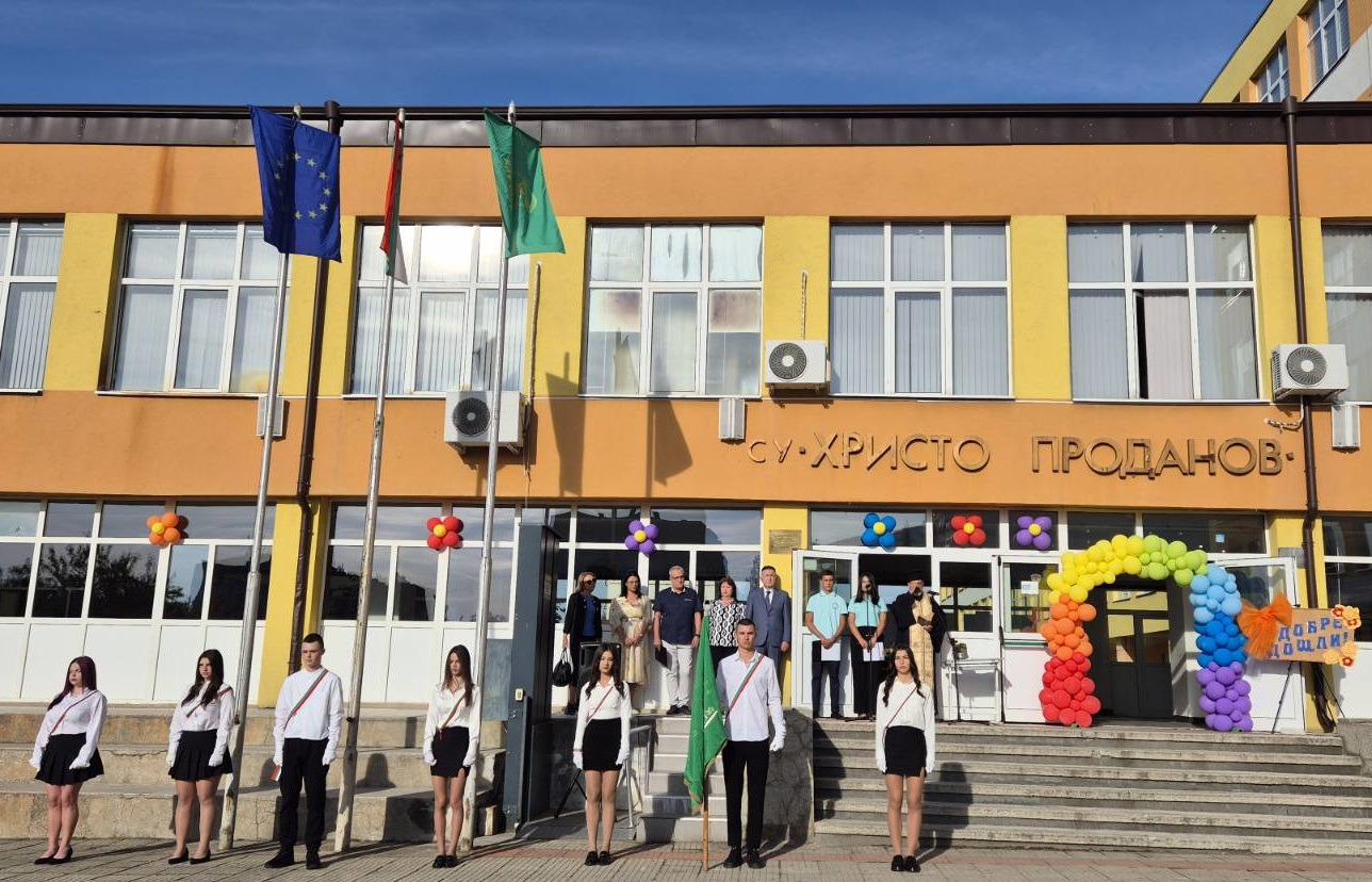 2 Официално откриване.jpg