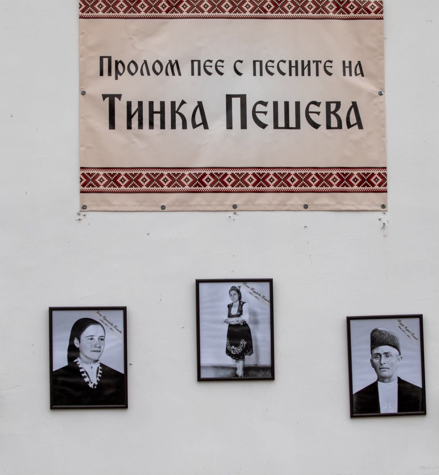 2 В памет на певицата.jpg